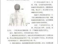 自愈力读后感1000字
