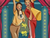 年轻人，你是否有很多问号的读后感大全