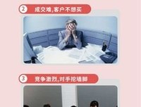 《普通人的成事方法论》的读后感大全