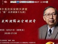 《我们的征途是星辰大海：中国人民解放军军史漫记》读