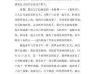 小时候真傻，居然盼着长大的读后感大全