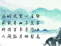 我生命中的那些日子读后感1000字