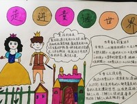中国文化与世界文化读后感摘抄