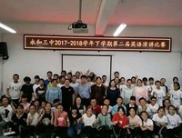 《自动时代：无人驾驶重塑世界》读后感精选