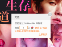 《我的生存之道》经典影评集