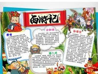 《中国汽车四十年》读后感1000字