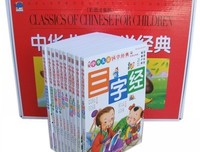 写给孩子的论语课读后感锦集