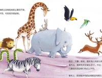 宝宝想象力激发图画书读后感锦集