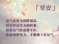 说物有你的日子句子大全