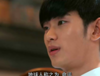 自山里第敏俊在星星的经典台词