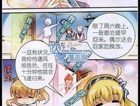 我只是难过不能陪你一起老句子