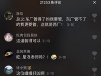 男性“ 女性化”怎么不行了？