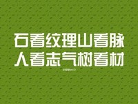 最新的七微名言大全