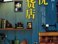 许青峰经典的句子
