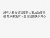 感性文艺句子大全