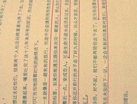 《渔好对会与海》的句子