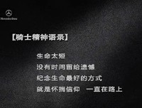 最全的《侣行》经典语句大全