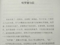 《一个人就一个人》读后感精选