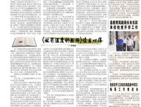 《跟着Wolly去探索：温度书》读后感1000字