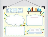 《跟着Wolly去探索：色彩书》的读后感大全