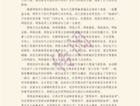 我们要赢的,是自己读后感精选