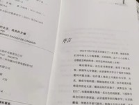 杨绛传:简朴的生活,高贵的灵魂的读后感大全