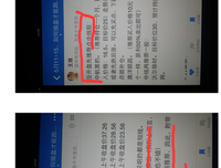 《Last money～爱的价值～》的影评大全