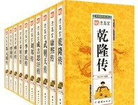 《刘邦》读后感100字