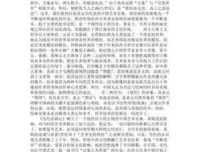 《看画：如何欣赏世界名画》读后感100字