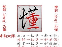 15条关于望尘莫及的经典语句