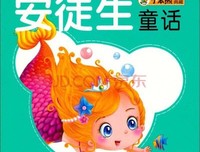 中国动漫“走出去”探索经典读后感有感