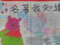 简言之格言警句