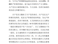 六日改读后感锦集