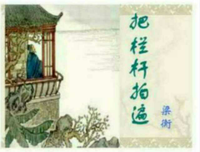 《寻找辛弃疾》读后感精选