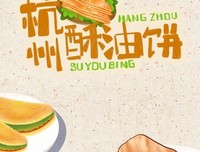 酥油饼优美的句子