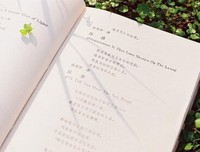 再如着想们之实不说我还地爱你的句子