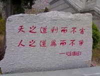 故那格集句子
