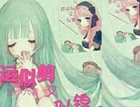 痴迷 爱情 相思的优美句子
