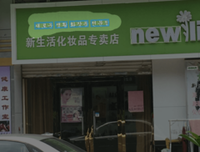 其出过还的句子