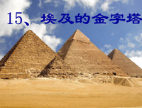 《遇见晴空——》的句子