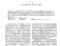 《判决》经典的句子