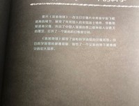《科幻电影中的科学：科学家奶爸的宇宙手绘》读后感精