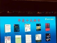 手术刀下的历史的读后感大全