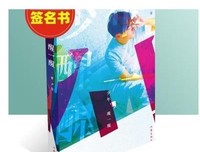 《少年，醒一醒（迷茫的95后、00后高校学生们，睁开惺