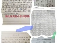 《在难熬的岁月里，做内心强大的自己》读后感1000字