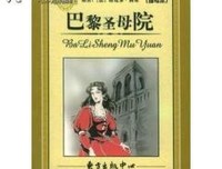 《白云裁剪的衣服》经典读后感有感