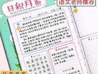 拥抱你的内在小孩（珍藏版）读后感摘抄