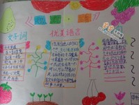 《我爱读经典：彼得·潘》读后感100字