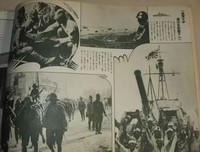 韩素音的抗战记忆读后感100字