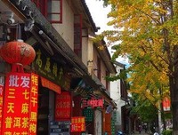 道听途说的句子